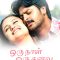 Oru Naal Oru Kanavu (2005) Tamil WEB-HD Watch Online