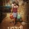 Parari (2024) Tamil HD Watch Online