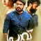 Praavu (2025) Malayalam WEB-HD Watch Online