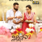 Sidlingu 2 (2025) Kannada HQ PreDVD (HQ Line Audio) Watch Online