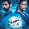 Suzhal 2: The Vortex (2025) S02EP(01-08) [Tamil + Malayalam + Telugu + Kannada + Hindi] WEB-HD Watch Online