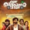 Va Varalam Va (2023) Tamil HD Watch Online