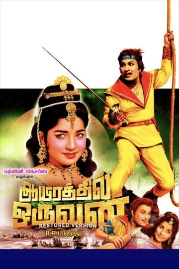 Aayirathil Oruvan (1965) Tamil WEB-HD Watch online