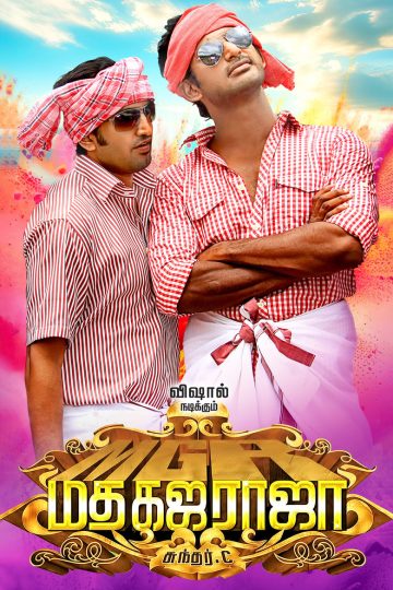 Madha Gaja Raja (2024) Telugu HD DVD (HQ Line Audio) Watch Online