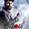 Rewind (2025) [Tamil (Original Audio) + Kannada] WEB-HD Watch Online