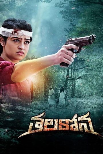 Thalakona (2024) Telugu WEB-HD Watch Online