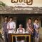 Baapu: A Father’s Story (2025) [Malayalam + Kannada + Hindi] HD Watch Online