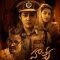 Hathya (2025) Kannada WEB-HD Watch Online