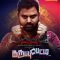 Karuppu Petti (2025) Tamil WEB-HD Watch Online