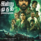 Kingston (2025) Tamil HQ REAL PreDVD (HQ Line Audio) Watch Online