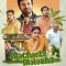 Machante Malakha (2025) Malayalam HQ REAL PreDVD + HC-Esub (HQ Line Audio) Watch Online