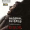 Murmur (2025) Tamil HQ REAL PreDVD (HQ Line Audio) Watch Online