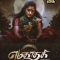 Yamakaathaki (2025) Tamil HQ REAL PreDVD (HQ Line Audio) Watch Online